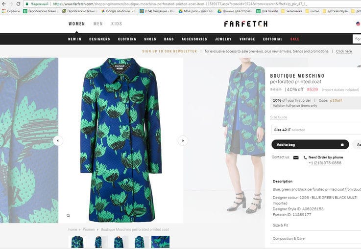 Farfetch ecommerce retail