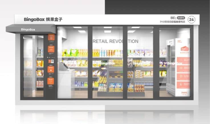automated stores china