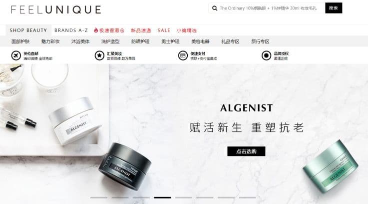 Azoya – Ecommerce In China